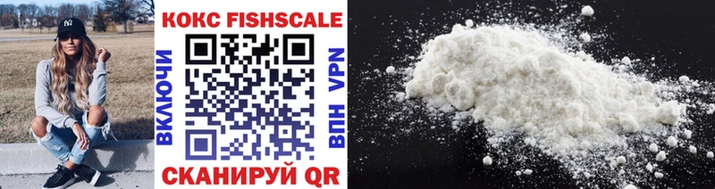 Где найти наркотики Гурьевск КОКАИН Alpha-PVP Гашиш МЕФ
