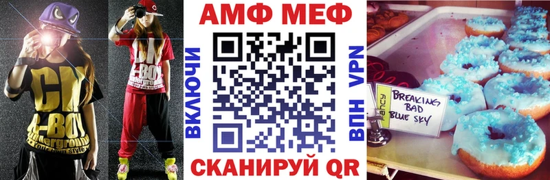купить наркотики цена  omg как зайти  Амфетамин VHQ  Гурьевск 