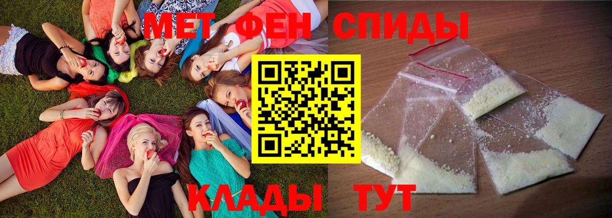 Amphetamine 97%  АМФЕТАМИН  Гурьевск 