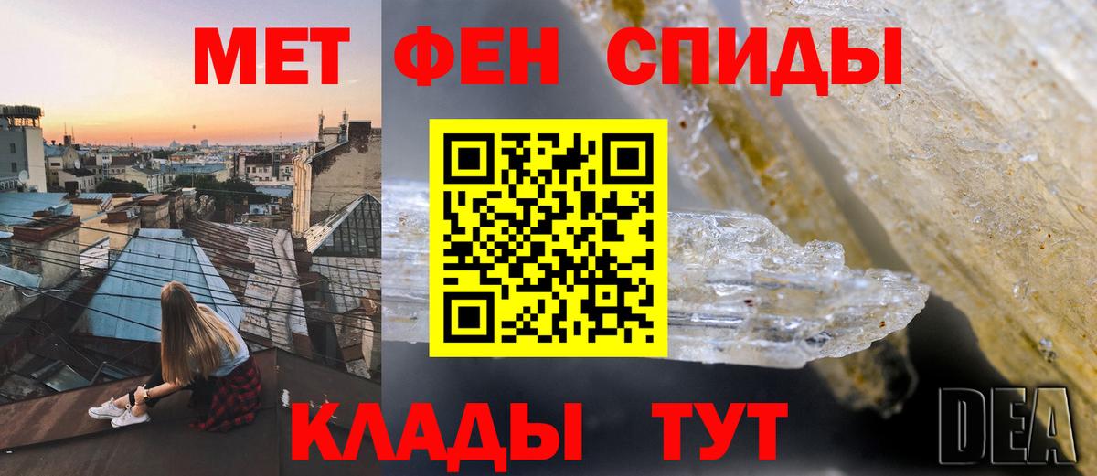 Amphetamine Розовый Гурьевск