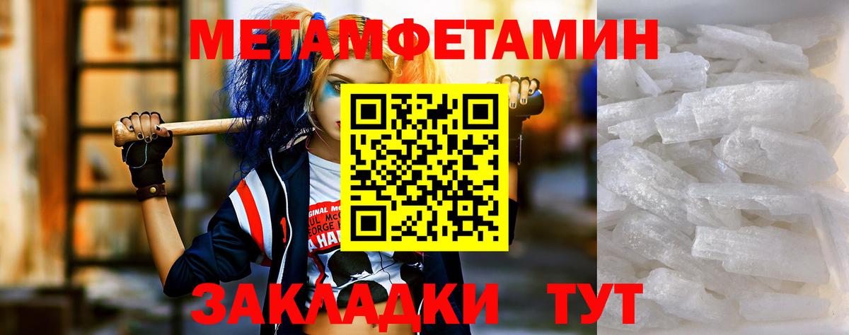 Гурьевск  Amphetamine  АМФЕТАМИН  Вход с VPN  АМФЕТАМИН Розовый 