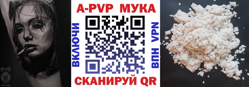магазин продажи наркотиков  Гурьевск  кракен зеркало  Альфа ПВП СК КРИС 