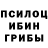 Еда ТГК марихуана Alexander Taibert