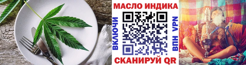Печенье с ТГК марихуана  Гурьевск 