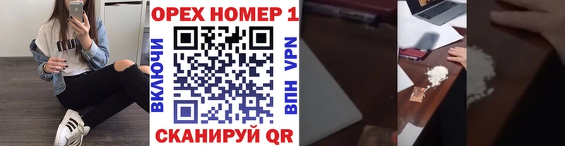 мега сайт  Гурьевск  COCAIN Columbia 