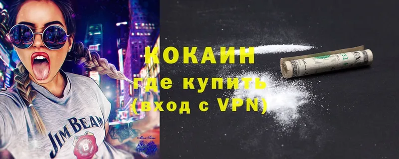 купить наркотики сайты  Гурьевск  МЕГА ONION  Cocaine Эквадор 