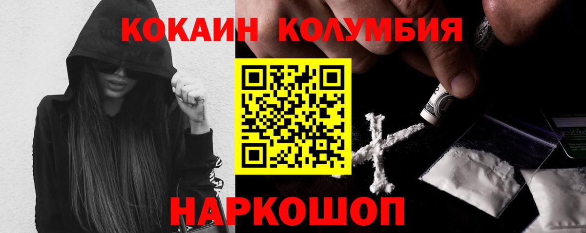 COCAIN VHQ Гурьевск