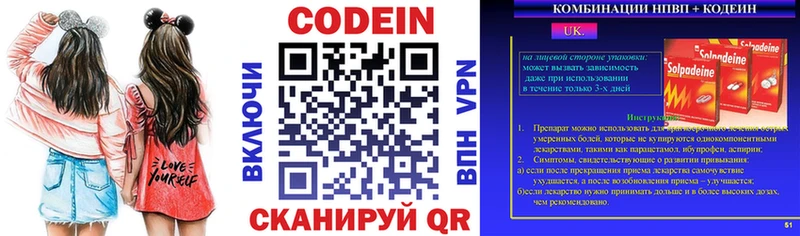 гидра сайт  Гурьевск  Кодеиновый сироп Lean напиток Lean (лин) 