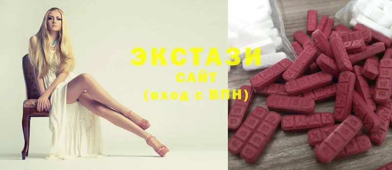 купить наркоту  Гурьевск  Экстази 300 mg 