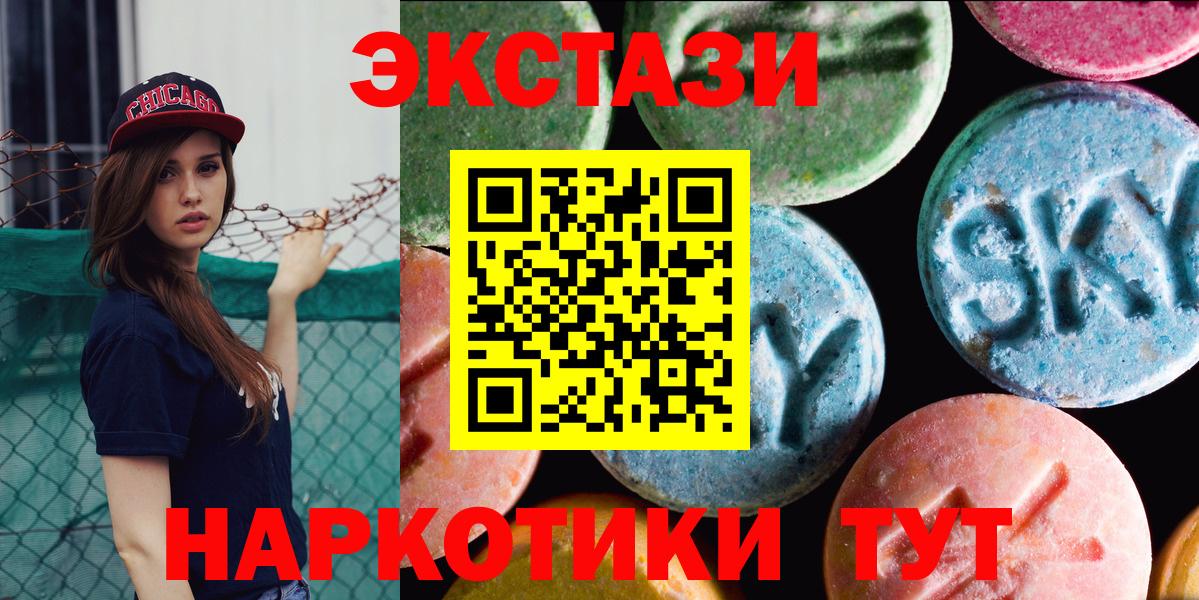 Экстази louis Vuitton  Ecstasy таблы  Гурьевск  Вход с VPN 