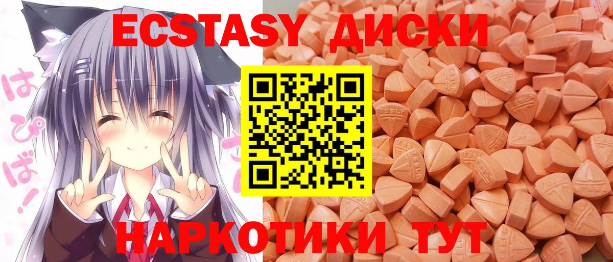 Каннабис  Гурьевск  Наркошоп  Меф   НБОМе  Гашиш  Cocaine  Вход с VPN 