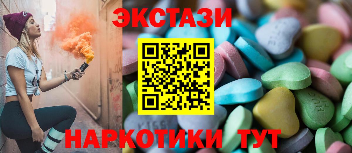 МАРИХУАНА  ГАШ  Вход с VPN  Гурьевск  Меф  Гарик 