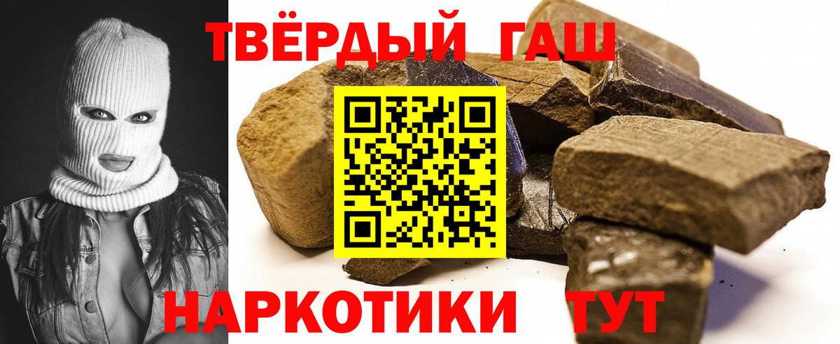 ГАШ гарик Гурьевск