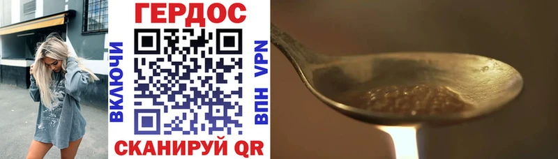 где купить наркотик  Гурьевск  Героин VHQ 