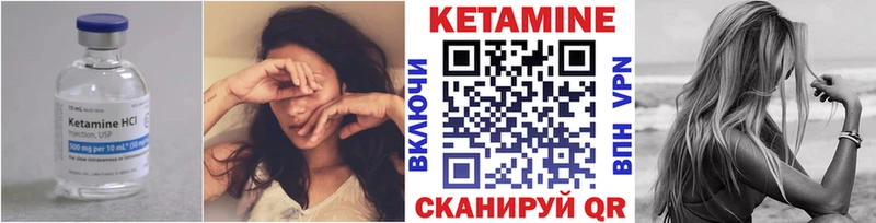 omg   Гурьевск  Кетамин ketamine 