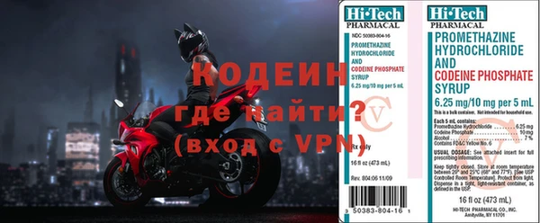 мефедрон VHQ Остров