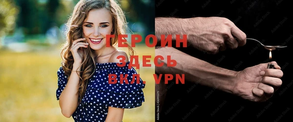 марки nbome Осинники