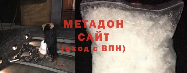 марки nbome Осинники