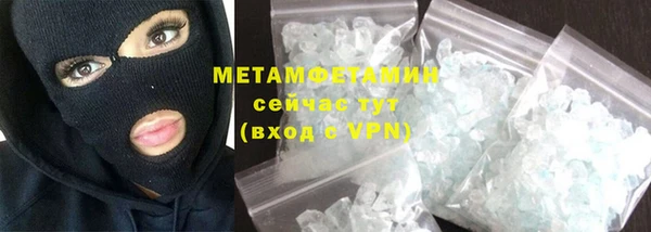 MDMA Premium VHQ Арсеньев