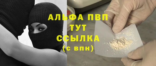 мефедрон VHQ Остров