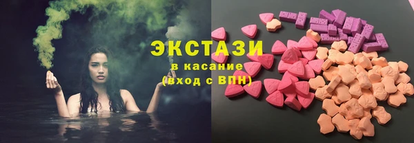 марки nbome Осинники