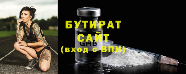 mix Осташков