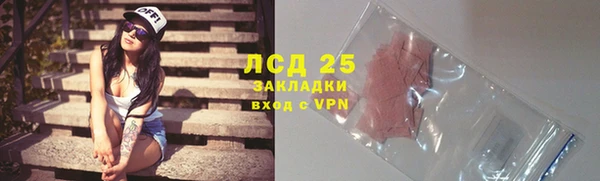mix Осташков