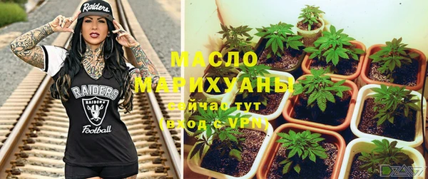 марки nbome Осинники