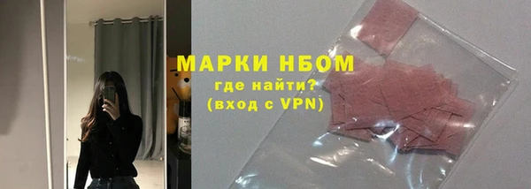 mix Осташков