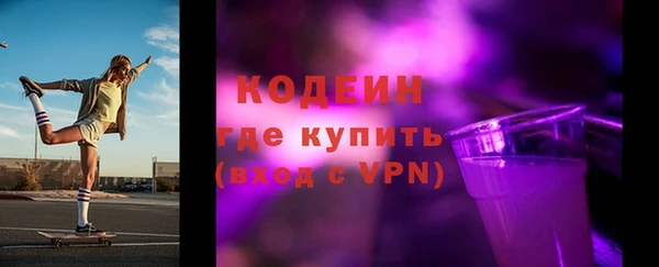 мефедрон VHQ Остров