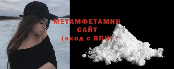 мефедрон VHQ Остров