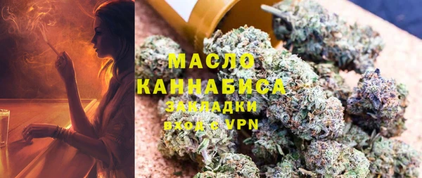 марки nbome Осинники