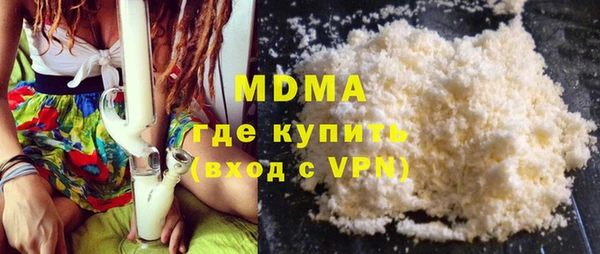 марки nbome Осинники