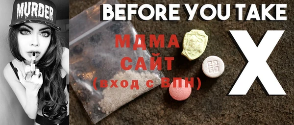 марки nbome Осинники