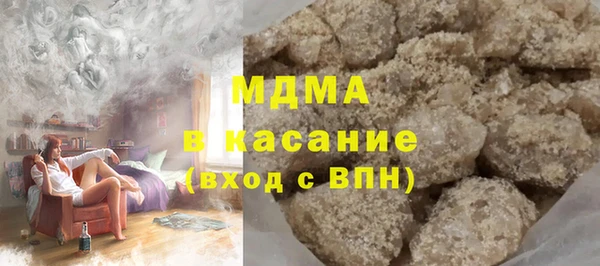 MDMA Premium VHQ Арсеньев