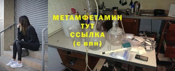 марки nbome Осинники