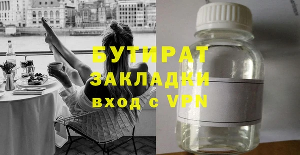 марки nbome Осинники