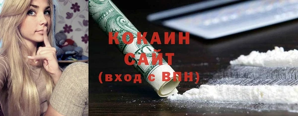марки nbome Осинники