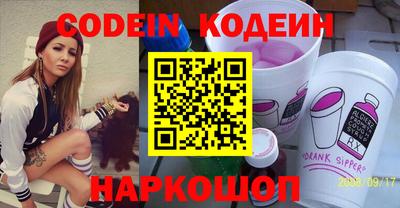 альфа пвп Волгодонск