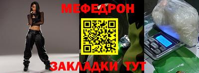 синтетический гашиш Волжский