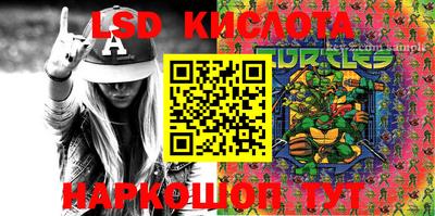 альфа пвп Волжск