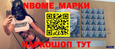 альфа пвп Волжск