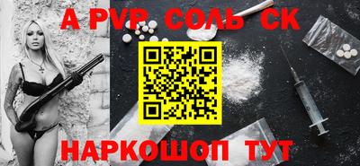 спиды Абинск