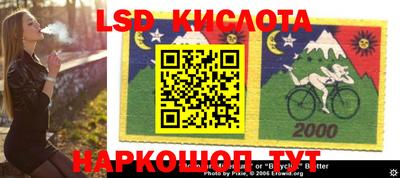 синтетический гашиш Волжский