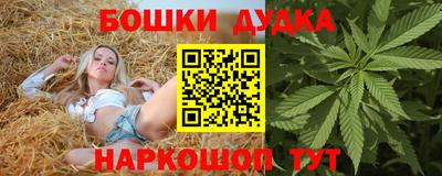 героин Будённовск