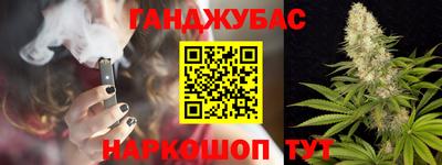 синтетический гашиш Волжский