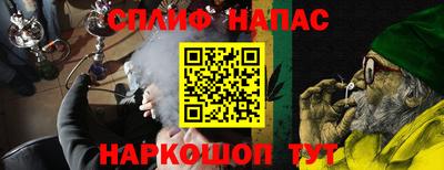 альфа пвп Волжск