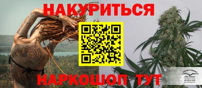 героин Будённовск