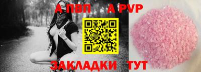 синтетический гашиш Волжский