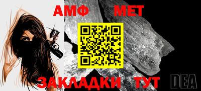 альфа пвп Волгодонск